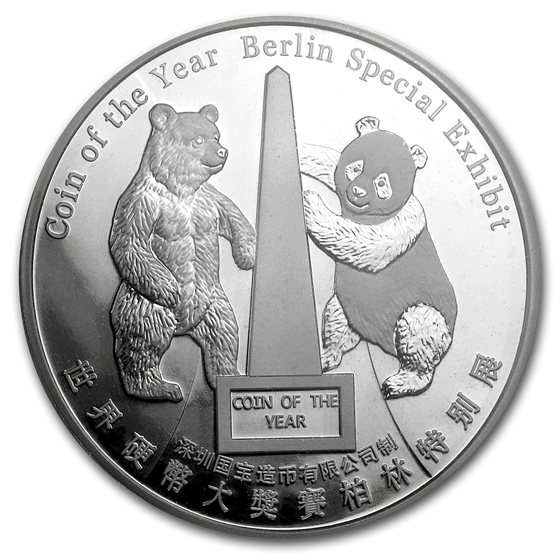 2019 China 1 oz Silver Panda Proof (Berlin World Money Fair) 2019 China 1 oz Silver Panda Proof (Berlin World Money Fair)